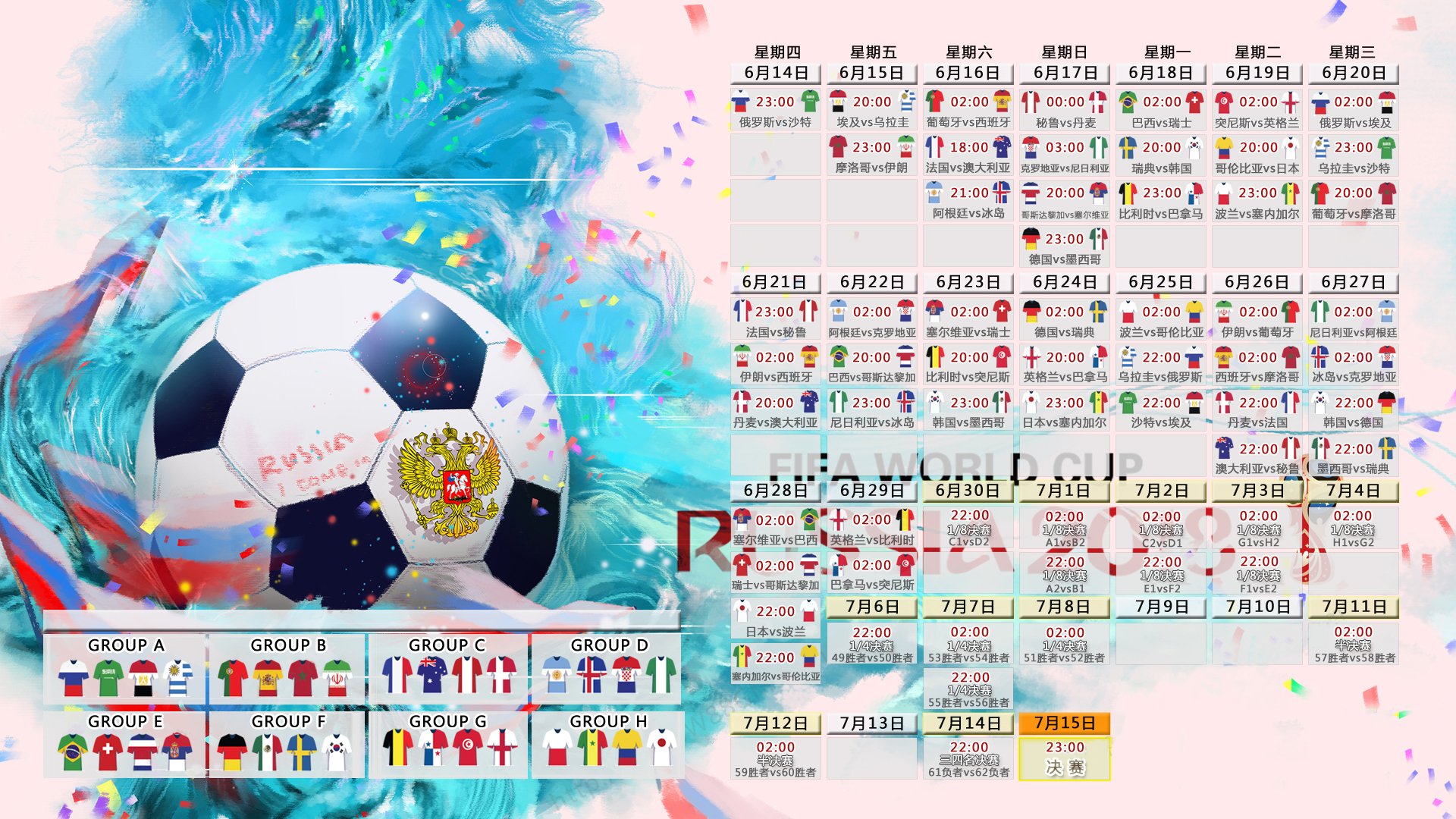 今夜体坛三线沸腾,雄鹿反弹、勇士纪录、多特远射贴柱
